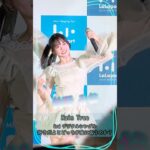 Rain Tree 3rdデジタルシングル「好きだよとどっちが先に言うのか？」配信記念リリースイベント#raintree #レインツリー #shorts  #リリイベ