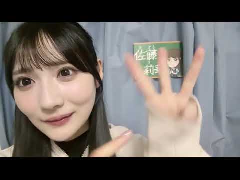 rt rica 2025年10月29日22時18分57秒 佐藤 莉華 （Rain Tree）