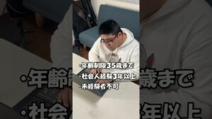 ニートが就職を諦める理由