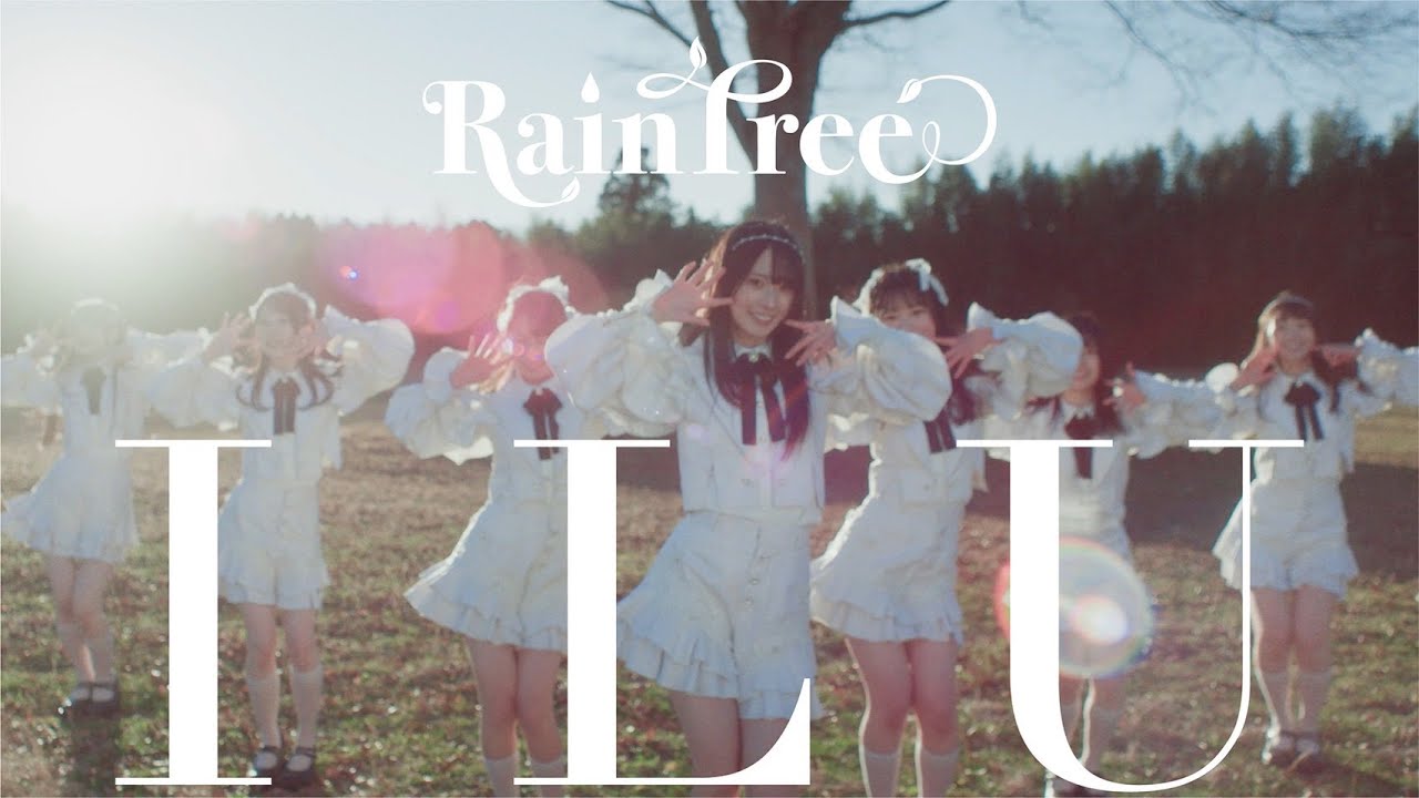 Rain Tree Debut Digital Single『Ｉ Ｌ Ｕ』Music Video