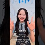 RainTree 真夏のフリーライブ 2部 撮影可能ハイタッチ会 at ららぽーと柏の葉 本館2階センタープラザ #raintree #レインツリー #ハイタッチ