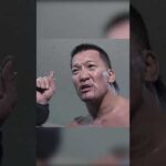 【話の説得力】負けたのに納得させられる蝶野正洋のバックステージ #shorts