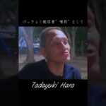 西高舞　裁判始まりました　#横浜地裁　#多摩川スーツケース事件