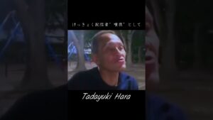 西高舞　裁判始まりました　#横浜地裁　#多摩川スーツケース事件