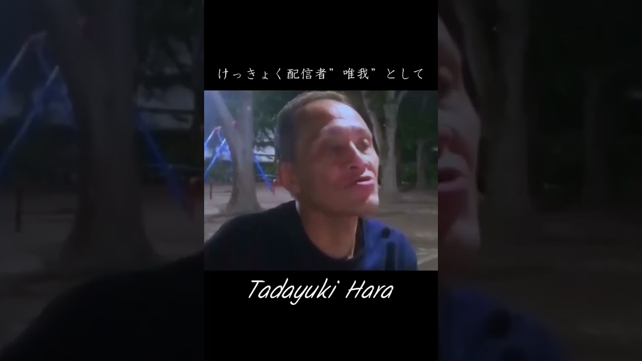 西高舞　裁判始まりました　#横浜地裁　#多摩川スーツケース事件