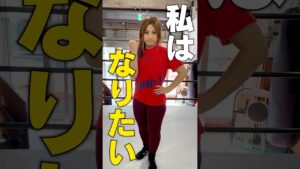 【挑戦】女子プロレスラーNØRIの挑戦を応援してください！！#shorts #女子プロレスラー #女子プロレス