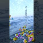 海洋散骨・東京湾 - 2024年12月4日に実施された散骨の様子。#散骨 #まごころ粉骨 #まごころ散骨 #海洋散骨