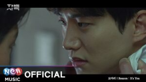 [MV/中字] Confession，Reason：It's You-  YOARI [韓中sub] (Official OST.3 MV) #自白 #자백