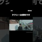 [WATCHA]絶対に憎めないジュノさん🥰「自白」