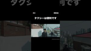 [WATCHA]絶対に憎めないジュノさん🥰「自白」