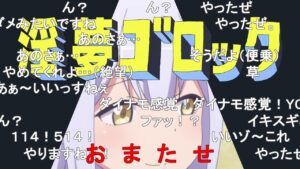 淫夢ゴロック（吹替版）【コメ付き】