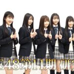 SKE48 11期研究生 7人をご紹介！オーディション時の映像や宣材撮影の現場もちょっぴり公開♪