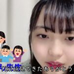 SKE48 11期研究生 森本くるみ くるみん先生可愛い！