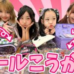 【MADAMADAコラボ】小学生とシール交換したらガチ勢すぎてレートの高さにビックリw w w【シール帳】