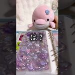 シール交換したら相手が酷かったwwww