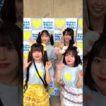 Appare!のみなさんと一緒に#カワイイは世界を救う #坂本りさ #七瀬れあ #藤宮めい #めるみみ #桜田彩叶