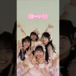 NMB48 新澤菜央 芳賀礼 桜田彩叶 龍本弥生 ♡めるみみ♡からみんなへ💌 💬 📺日本テレビ #バズリズム02 本日25:14～26:14にて#カワイイは世界を救う 初披露！