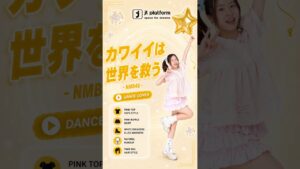 カワイイは世界を救う - NMB48 Cute energy can really save the world 💖✨ #JTPlatform #JTP