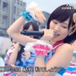 ナギイチ NMB48 山本彩 渡辺美優紀 渋谷凪咲 白間美瑠  2015 2016  Nagiichi Yamamoto Sayaka Watanabe Miyuki