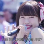 【 한글자막 】 NMB48 - 나기이치 (ナギイチ)