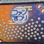 #Boostyファンまつり2026　ライブパフォーマンス撮影タイム　2026/9/20