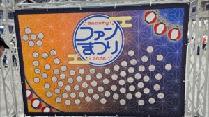 #Boostyファンまつり2026　ライブパフォーマンス撮影タイム　2026/9/20