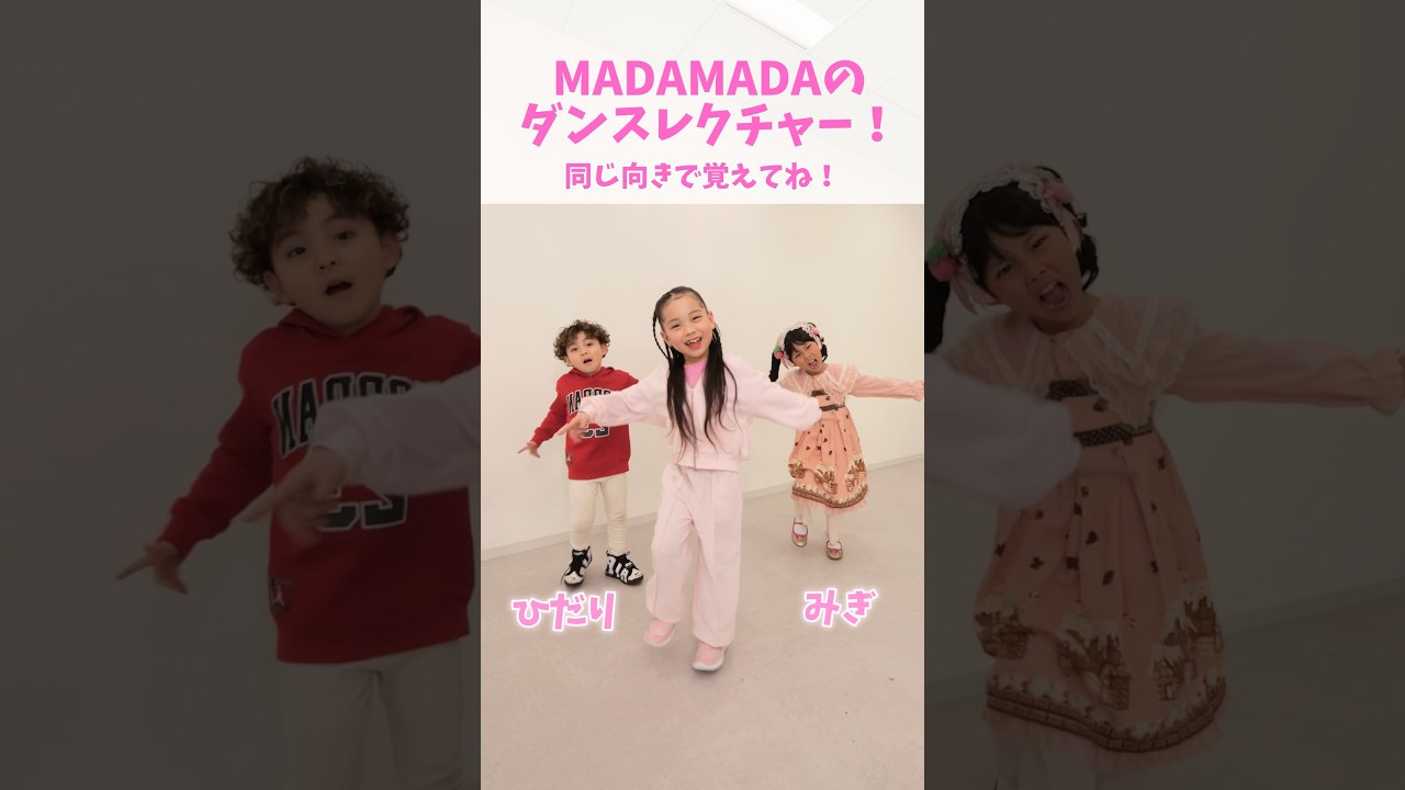 『バブるバブル』のダンスレクチャー💖🪩