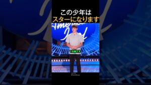 この少年はスターになります