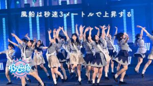 僕が見たかった青空 /「風船は秒速3メートルで上昇する」LIVE ver.（2026.6.20 「結成3周年記念　僕が観たかった『青空野外』ライブ2026」）