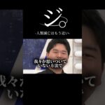 AIが人類を滅亡させると言う研究者