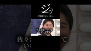 AIが人類を滅亡させると言う研究者