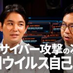 【AIウイルスがスマホ・家電を乗っ取る】「危機は年末」アンソロピック警告の新たな脅威／サイバー攻撃地獄の“先”／「Gemini 4 Argon」GPT・Claudeとの差／今井翔太【AI QUEST】