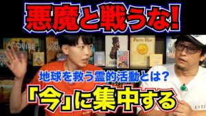 【緊急回答】どさんこ宇宙人・愛理さんが個人鑑定をストップした本当の理由。