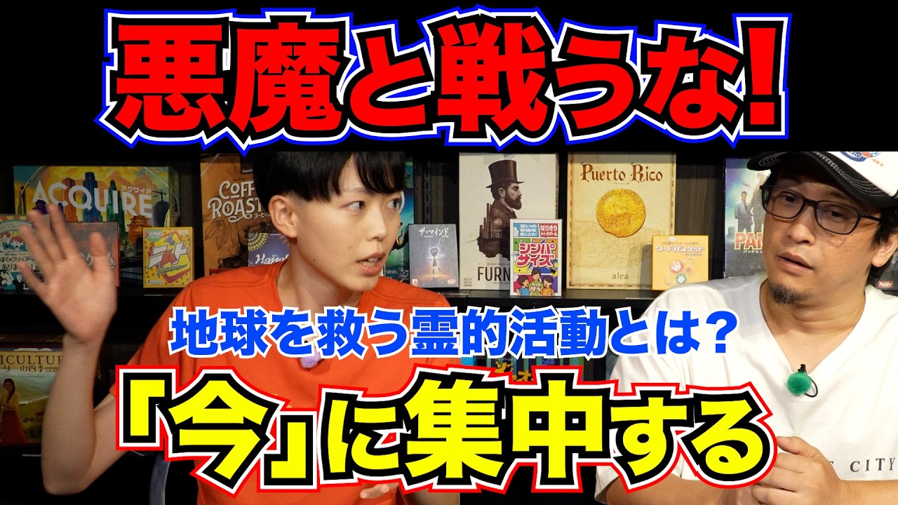 【緊急回答】どさんこ宇宙人・愛理さんが個人鑑定をストップした本当の理由。