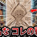1974年タコ型宇宙人に連れ去られた北海道の青年が覚醒してしまう話が異常すぎてヤバイ！【ゆっくり解説 都市伝説 】