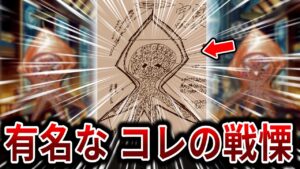 1974年タコ型宇宙人に連れ去られた北海道の青年が覚醒してしまう話が異常すぎてヤバイ！【ゆっくり解説 都市伝説 】