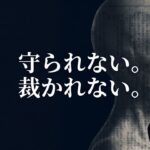 もしも宇宙人が亡命してきたら？
