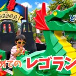【レゴランド攻略】3歳・6歳と行ってわかった！幼児連れにおすすめの回り方＆8つのエリアを徹底解説