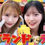 【ゆきあづデート】平田侑希念願のレゴランドへ♡八木愛月と全力で遊んできました！