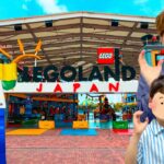 レゴランド®・ジャパンを遊び尽くす家族旅行。