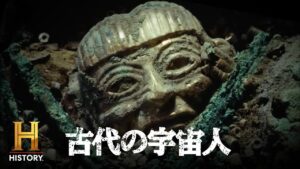 【S5全公開】古代の墓は人間の祖先が宇宙から来たことを示しているのではないだろうか？｜古代の宇宙人 S5 #48