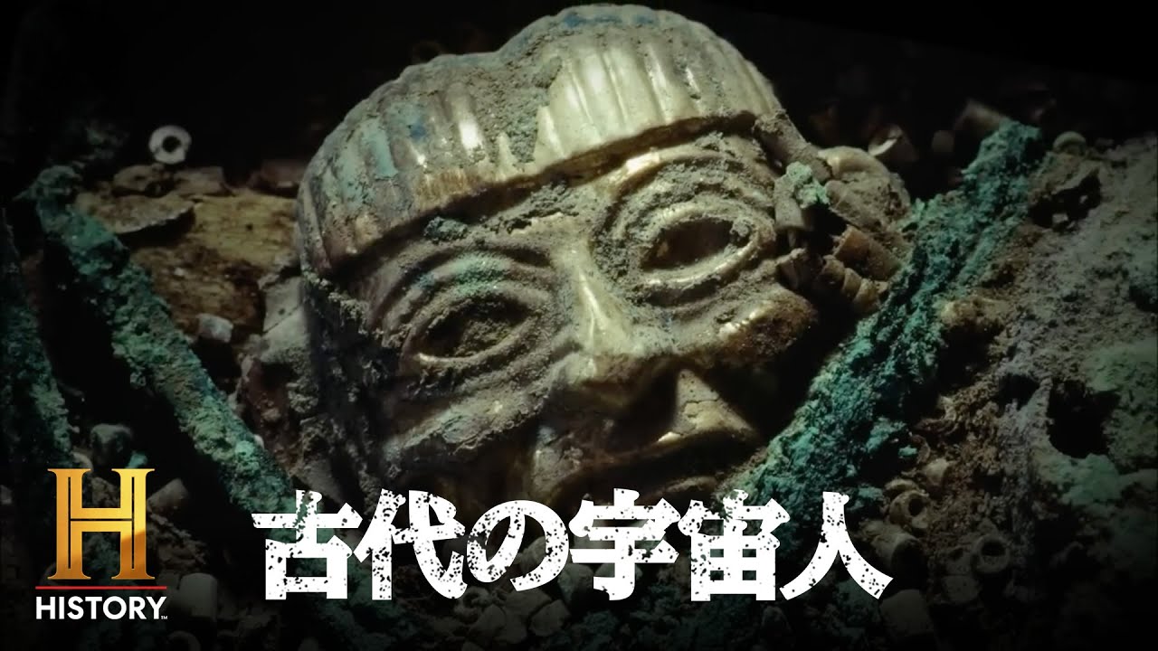 【S5全公開】古代の墓は人間の祖先が宇宙から来たことを示しているのではないだろうか？｜古代の宇宙人 S5 #48