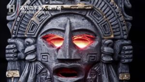 【予告編】古代の宇宙人 傑作選