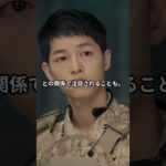 #1 😳韓国俳優「一生共演したくない」ブラックリストTOP10