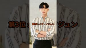 😳韓国俳優「一生共演したくない」ブラックリストTOP5