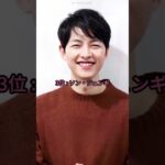 #2 韓国俳優一生共演したくないブラックリストTOP10