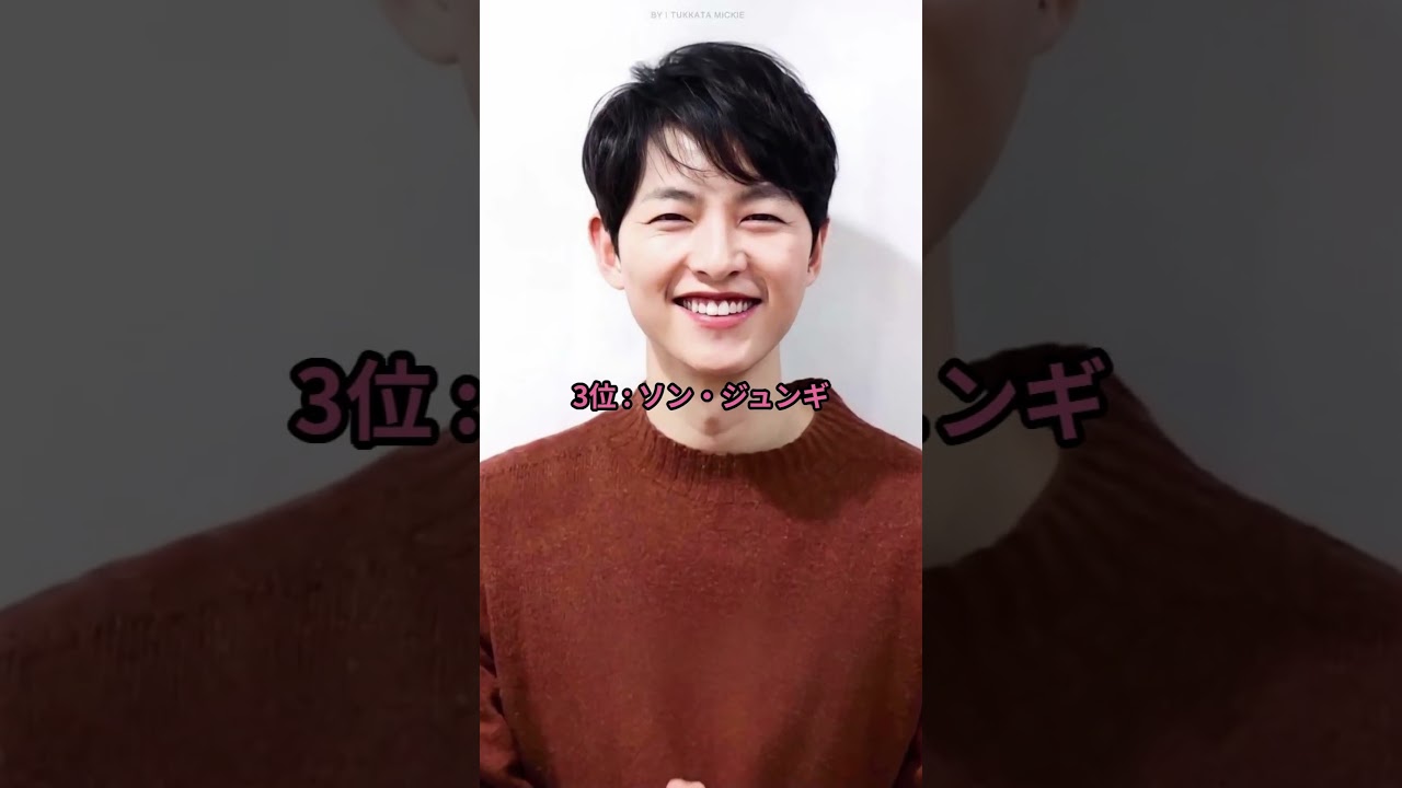 #2 韓国俳優一生共演したくないブラックリストTOP10