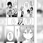 つりこまち 第 48.1 話