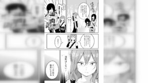つりこまち 第 48.1 話