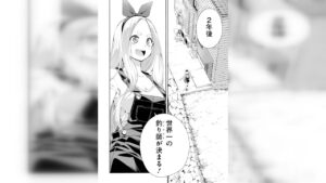 つりこまち 第 1.3 話